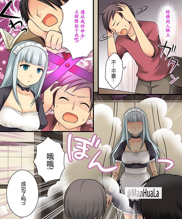 部下美少女