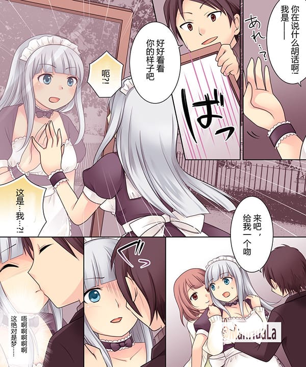 部下美少女
