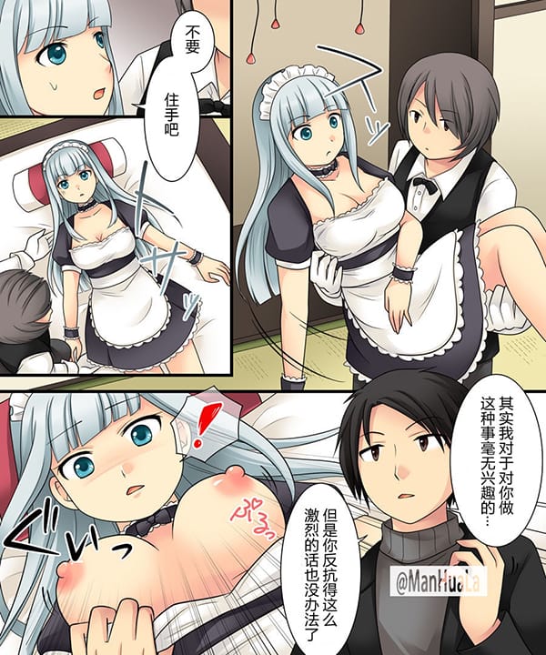 部下美少女