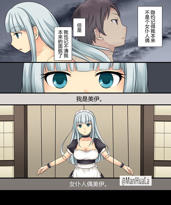 部下美少女