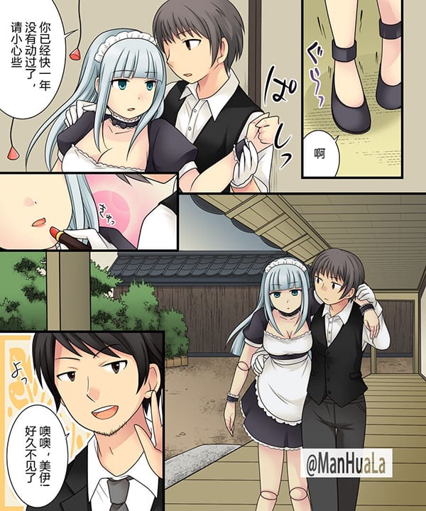 部下美少女