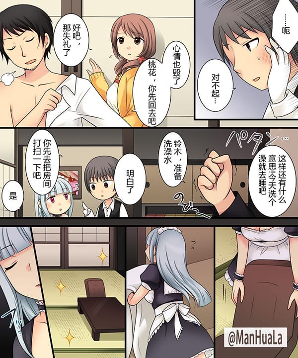 部下美少女