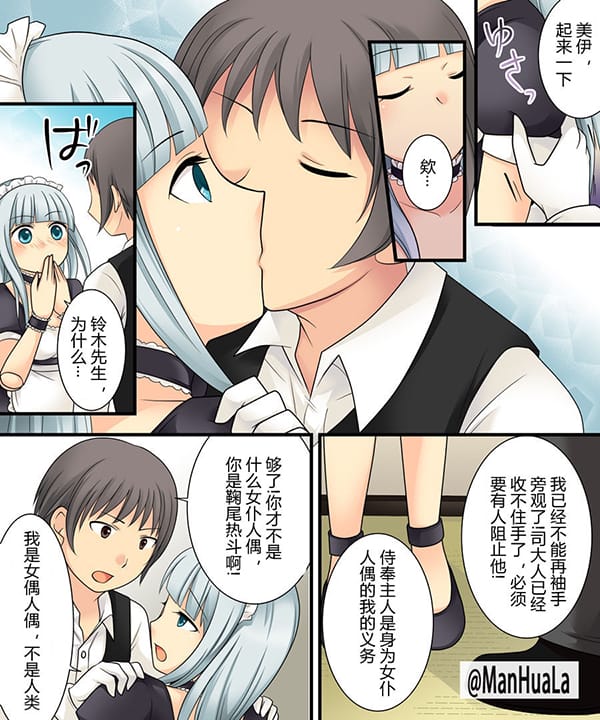 部下美少女