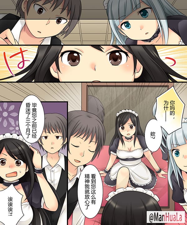 部下美少女
