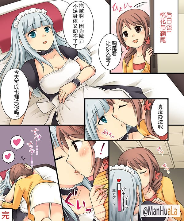 部下美少女