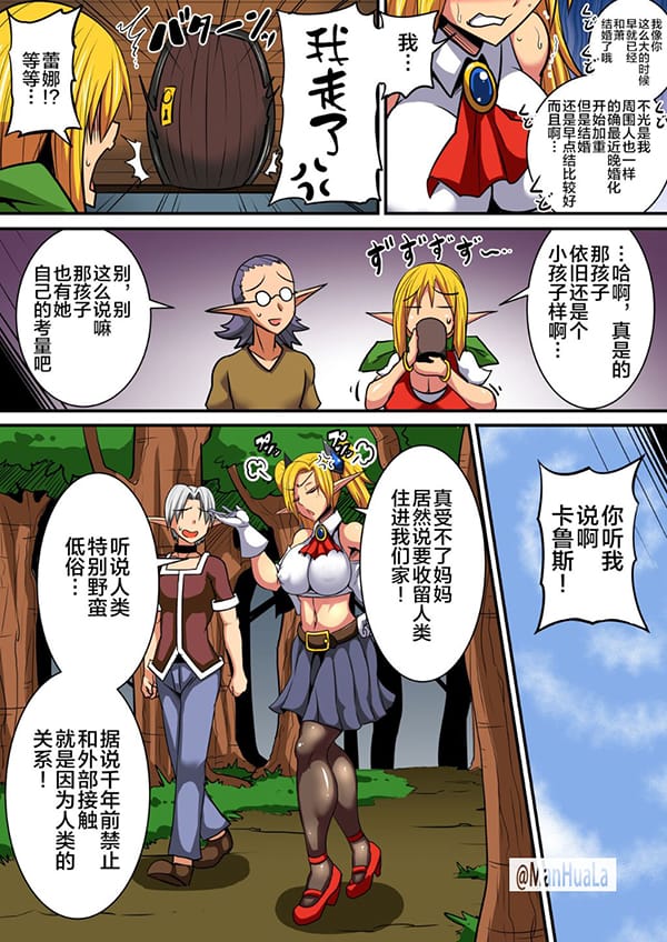 异世界