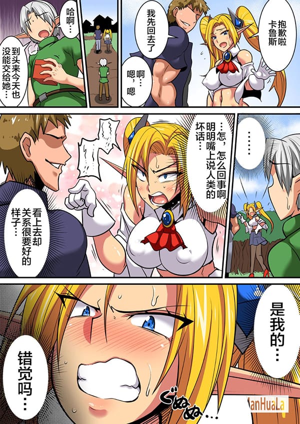 异世界