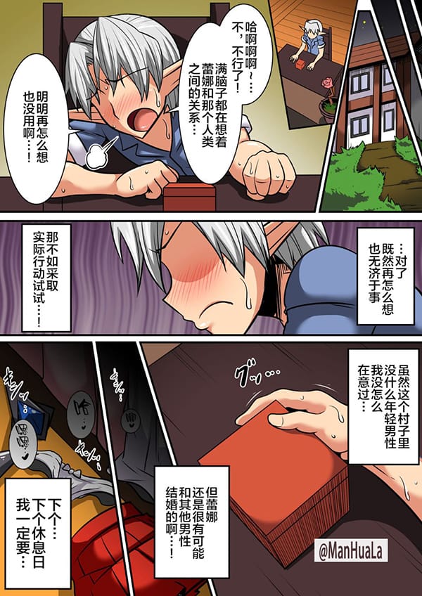 异世界