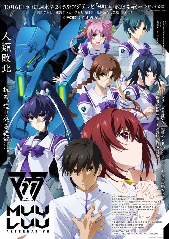 动画「Muv-Luv Alternative」第3弹PV及新视觉图公开-皮皮兔动漫
