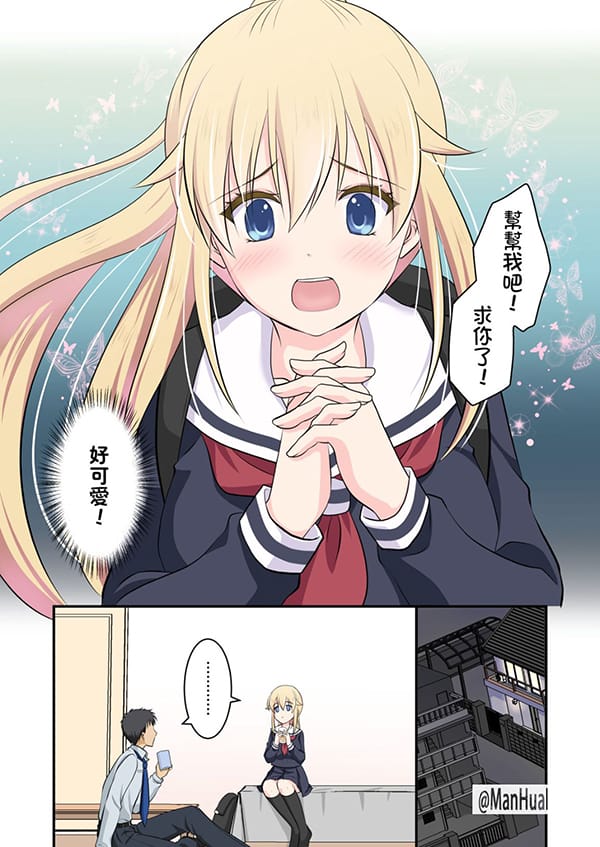 外國天然美女