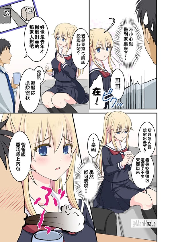 外國天然美女
