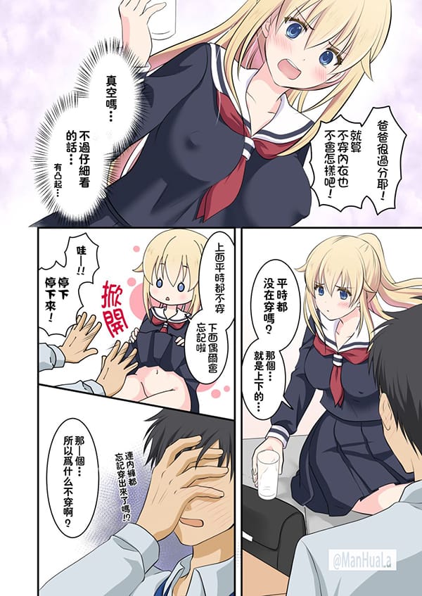 外國天然美女