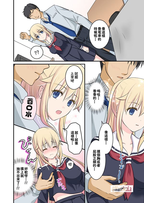 外國天然美女