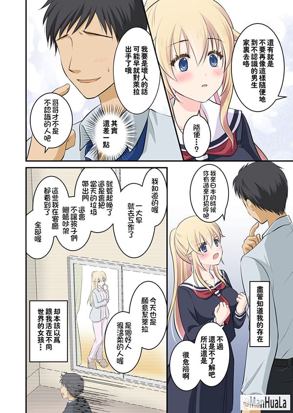 外國天然美女