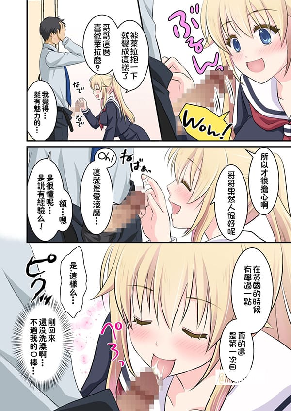 外國天然美女
