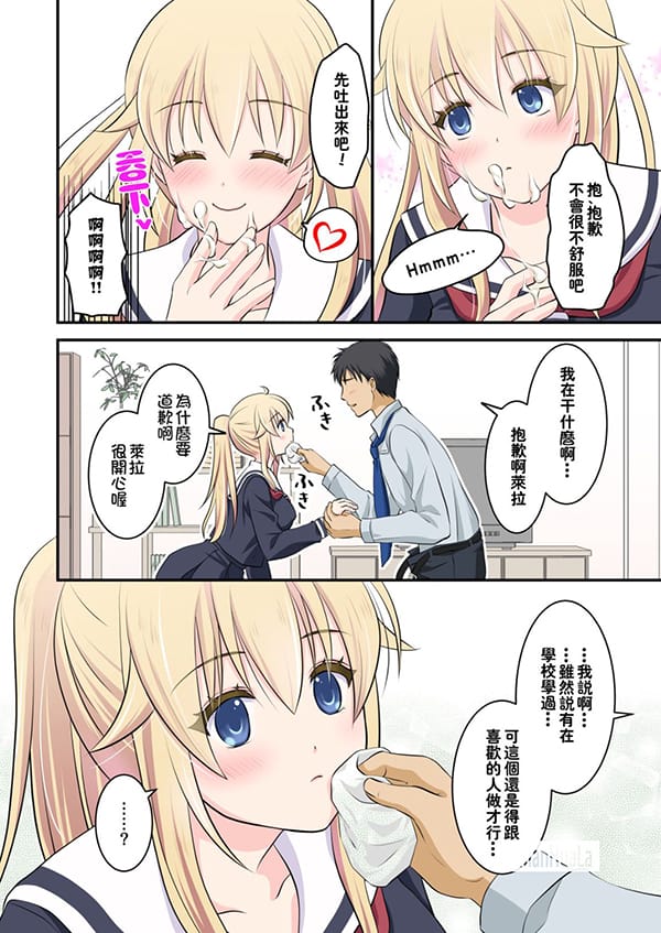 外國天然美女