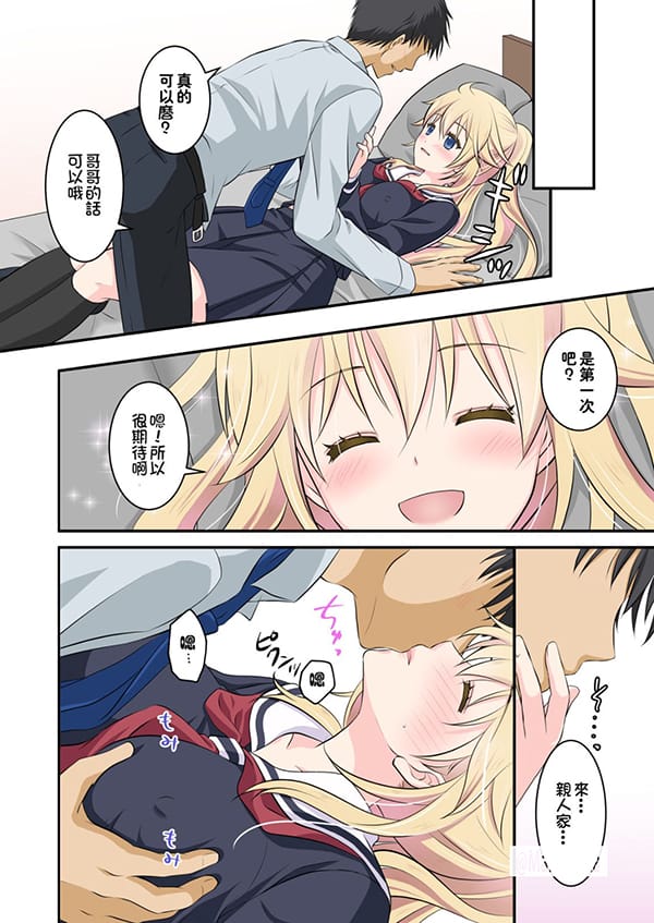 外國天然美女