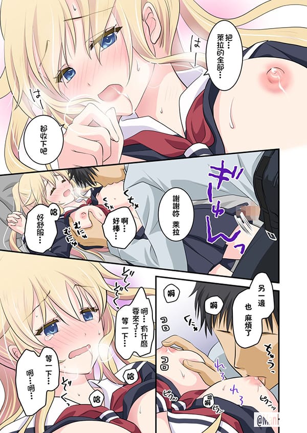 外國天然美女