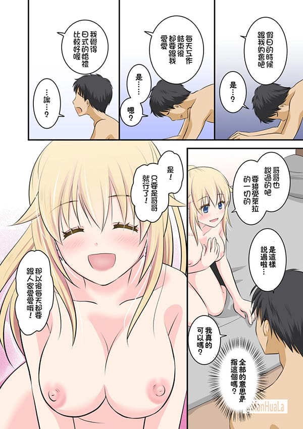 外國天然美女