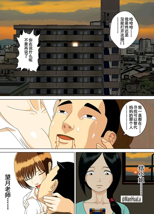 無法分辨現實的惡夢