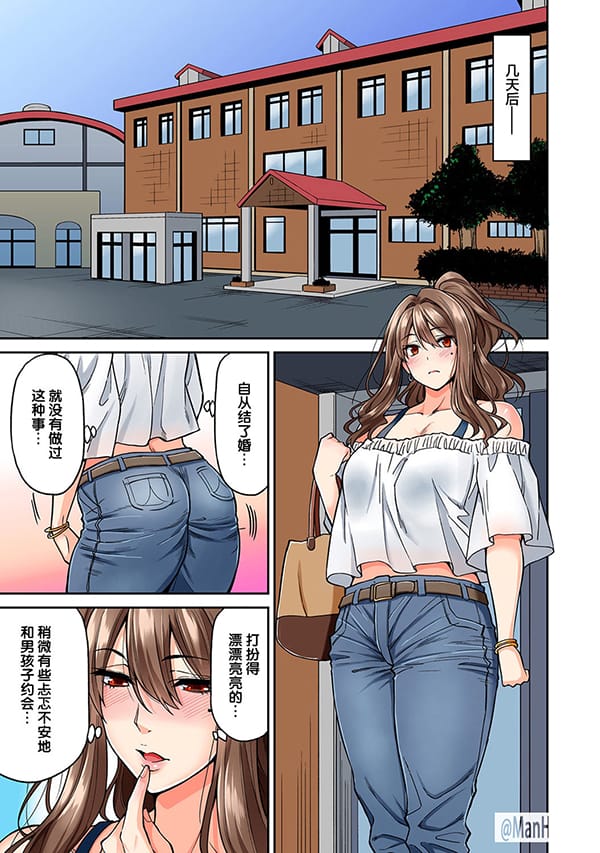 巨乳人妻3