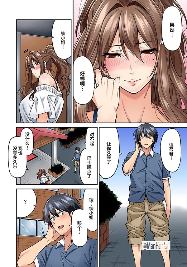 巨乳人妻3