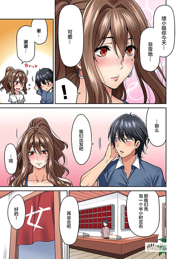 巨乳人妻3