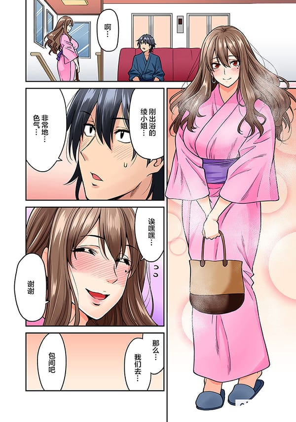 巨乳人妻3