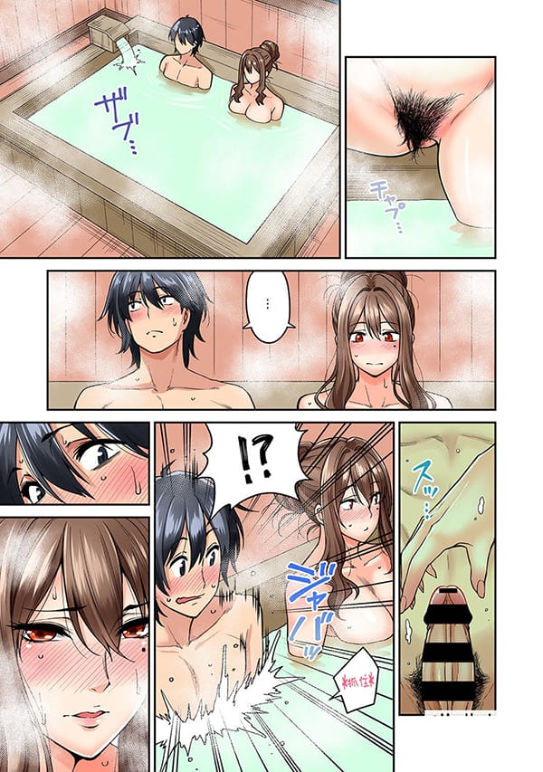 巨乳人妻3