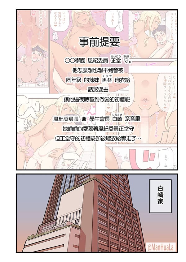 黑肉痴女