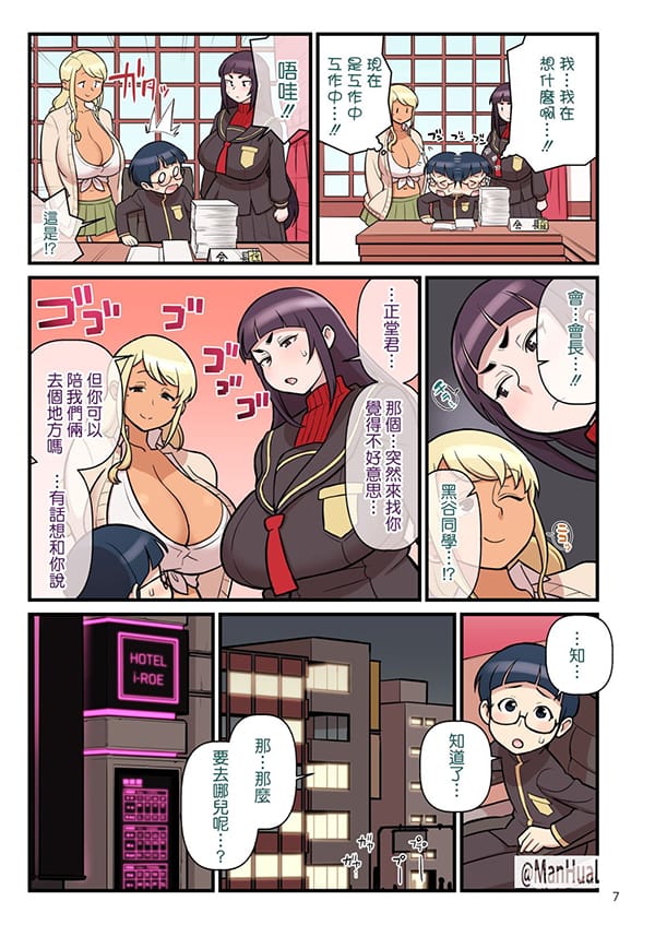 黑肉痴女