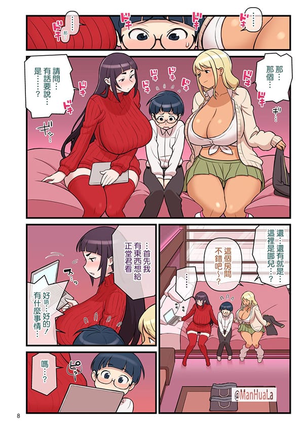 黑肉痴女
