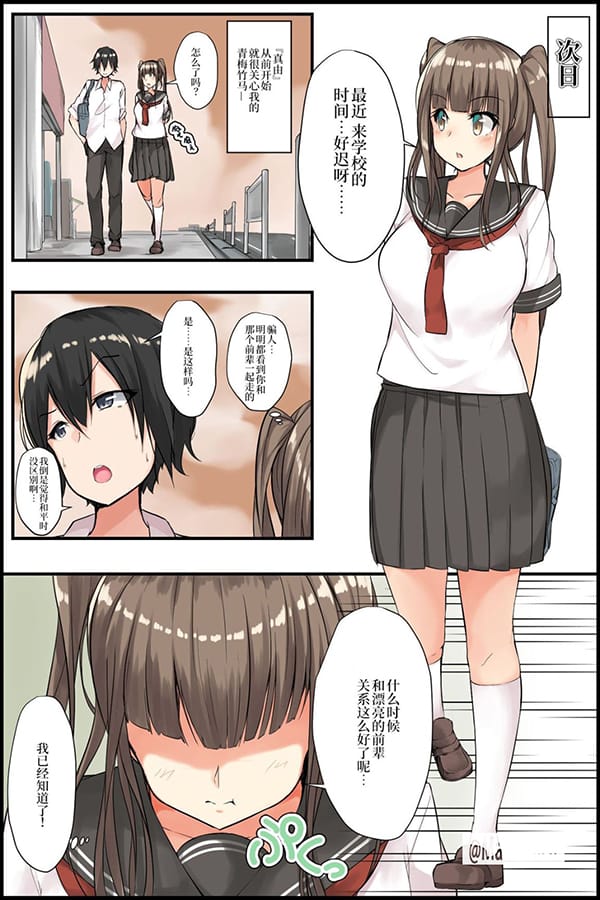 前輩學姐