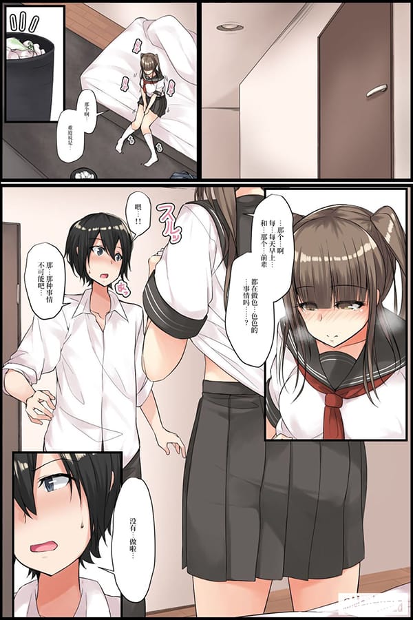前輩學姐