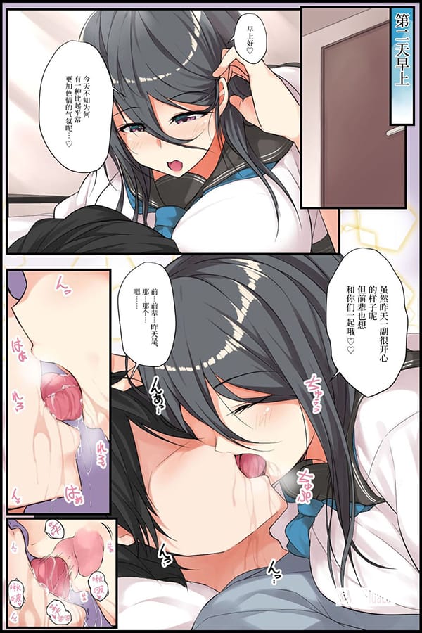 前輩學姐