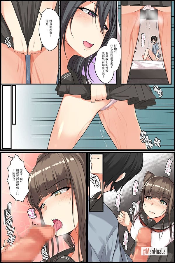 前輩學姐