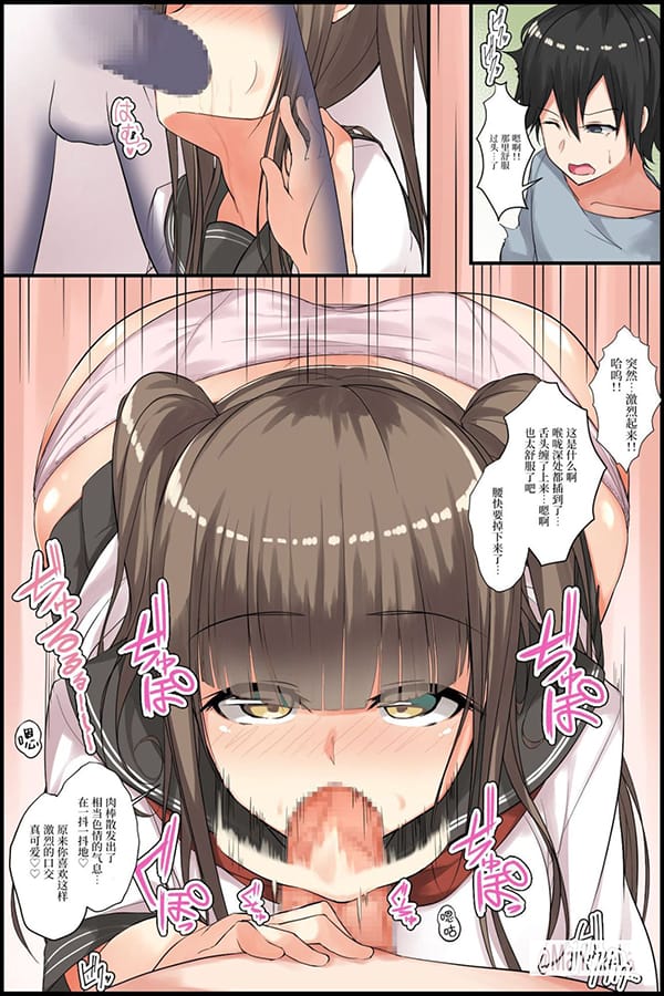 前輩學姐