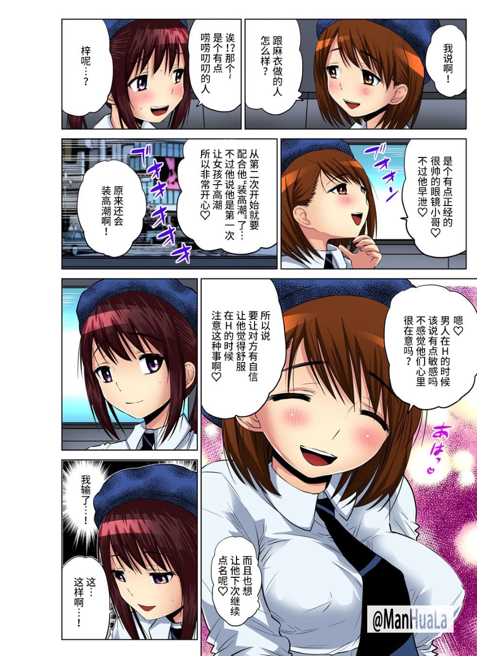 人妻麻衣