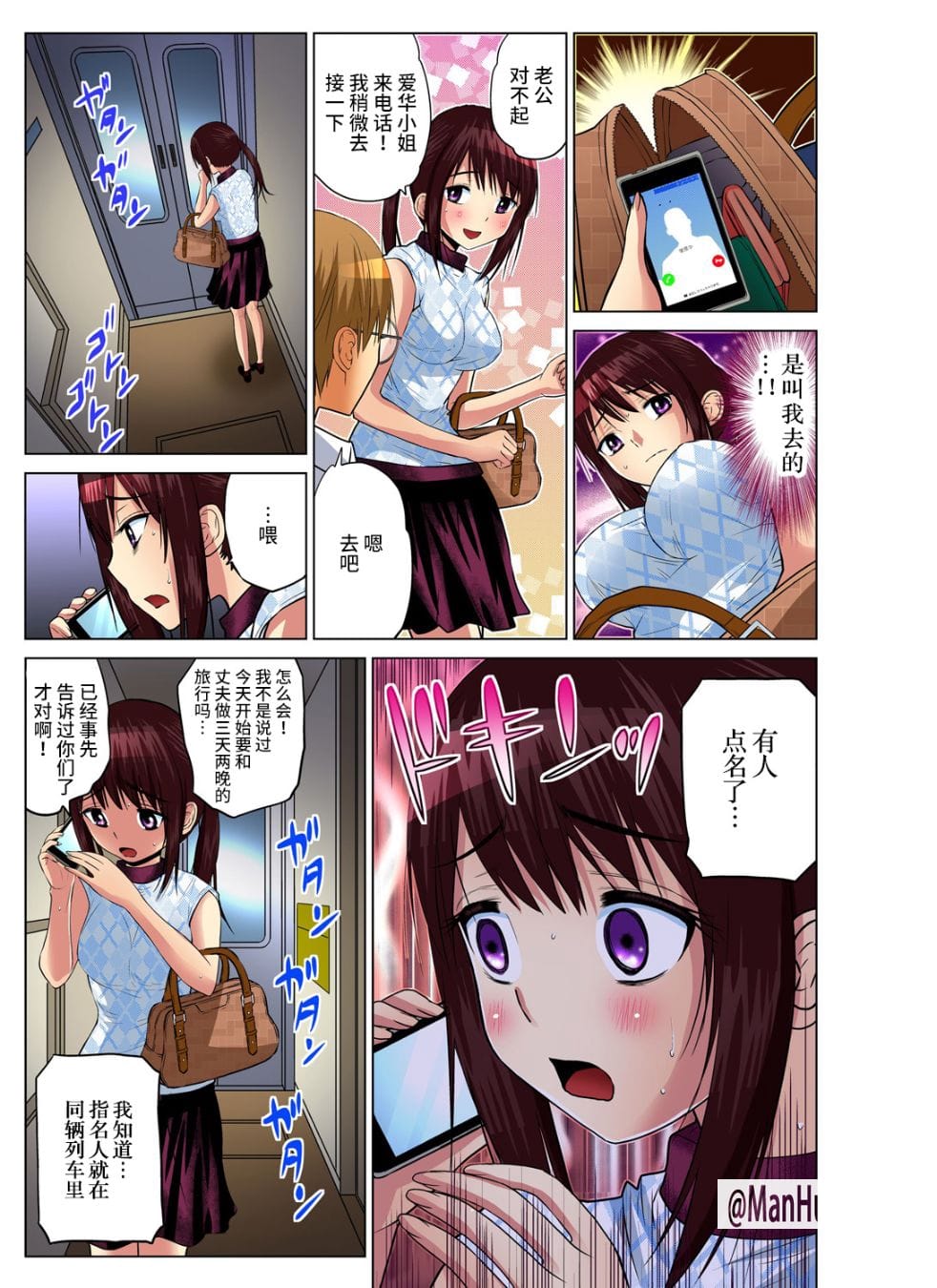 人妻麻衣