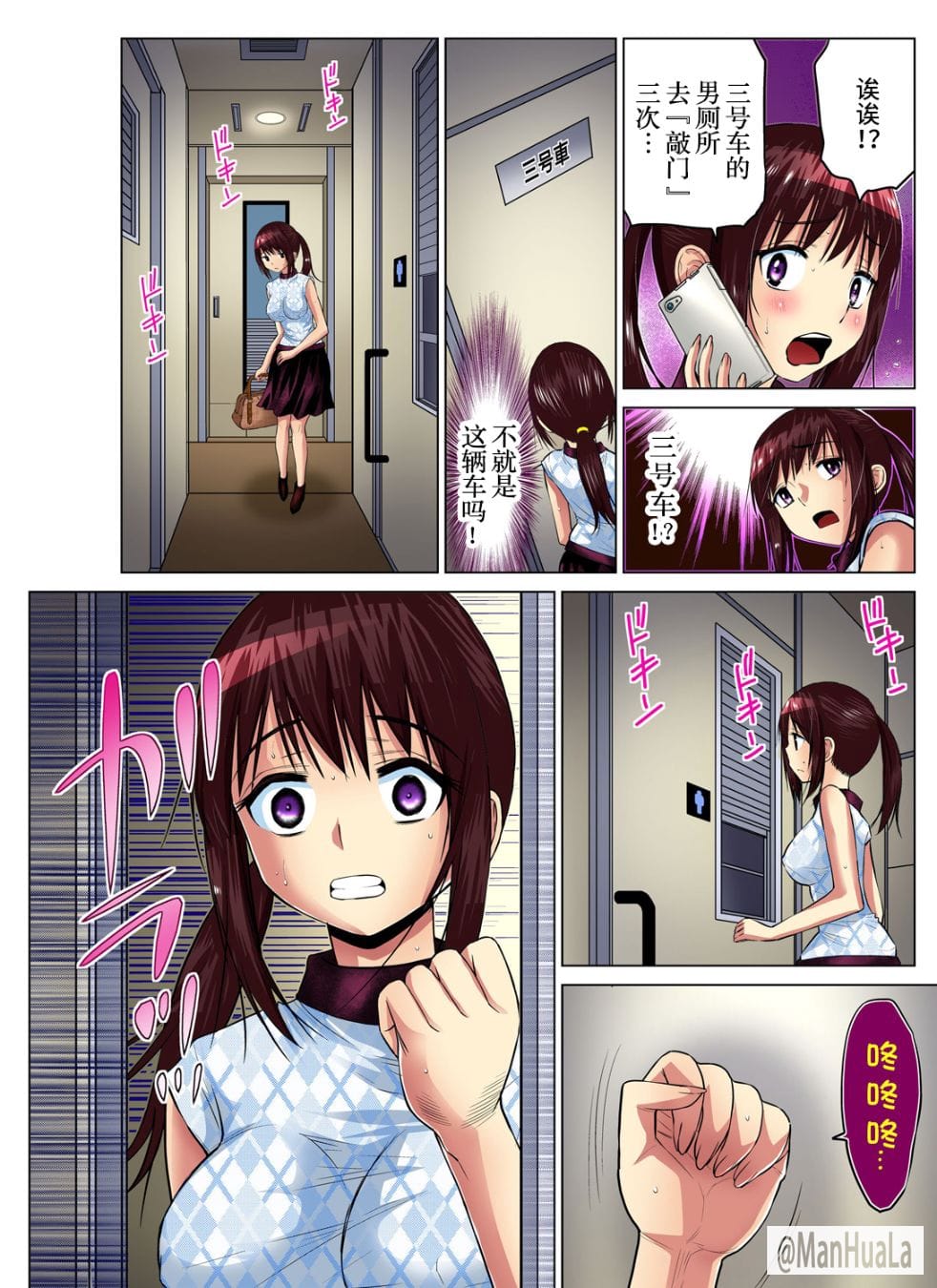 人妻麻衣