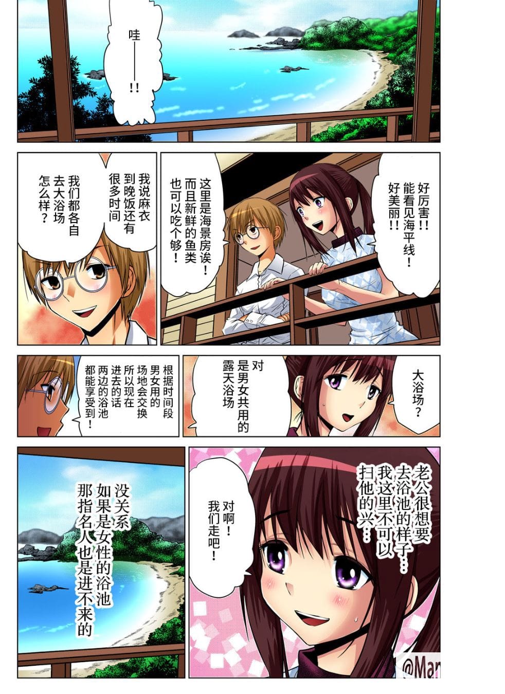 人妻麻衣