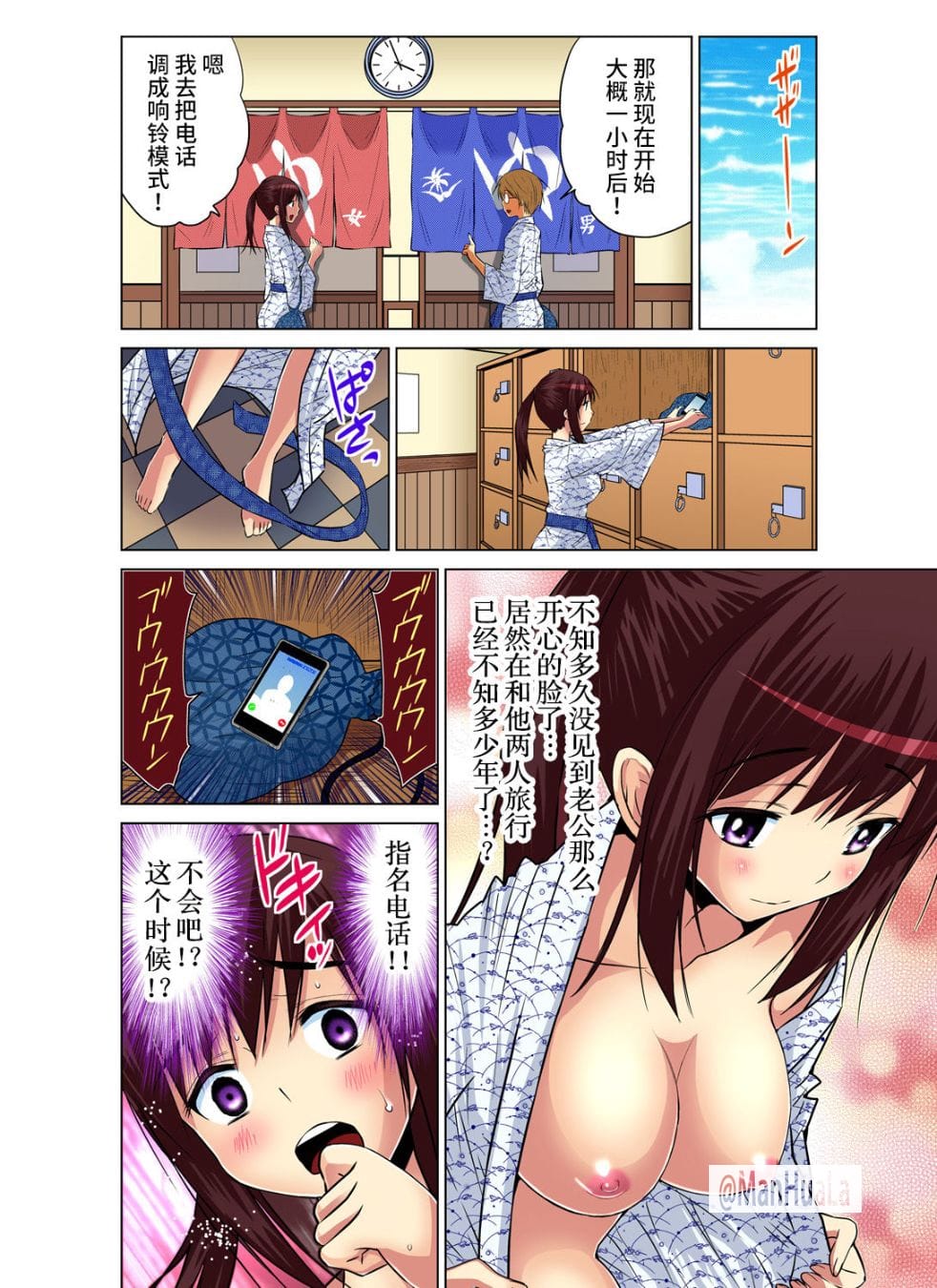 人妻麻衣
