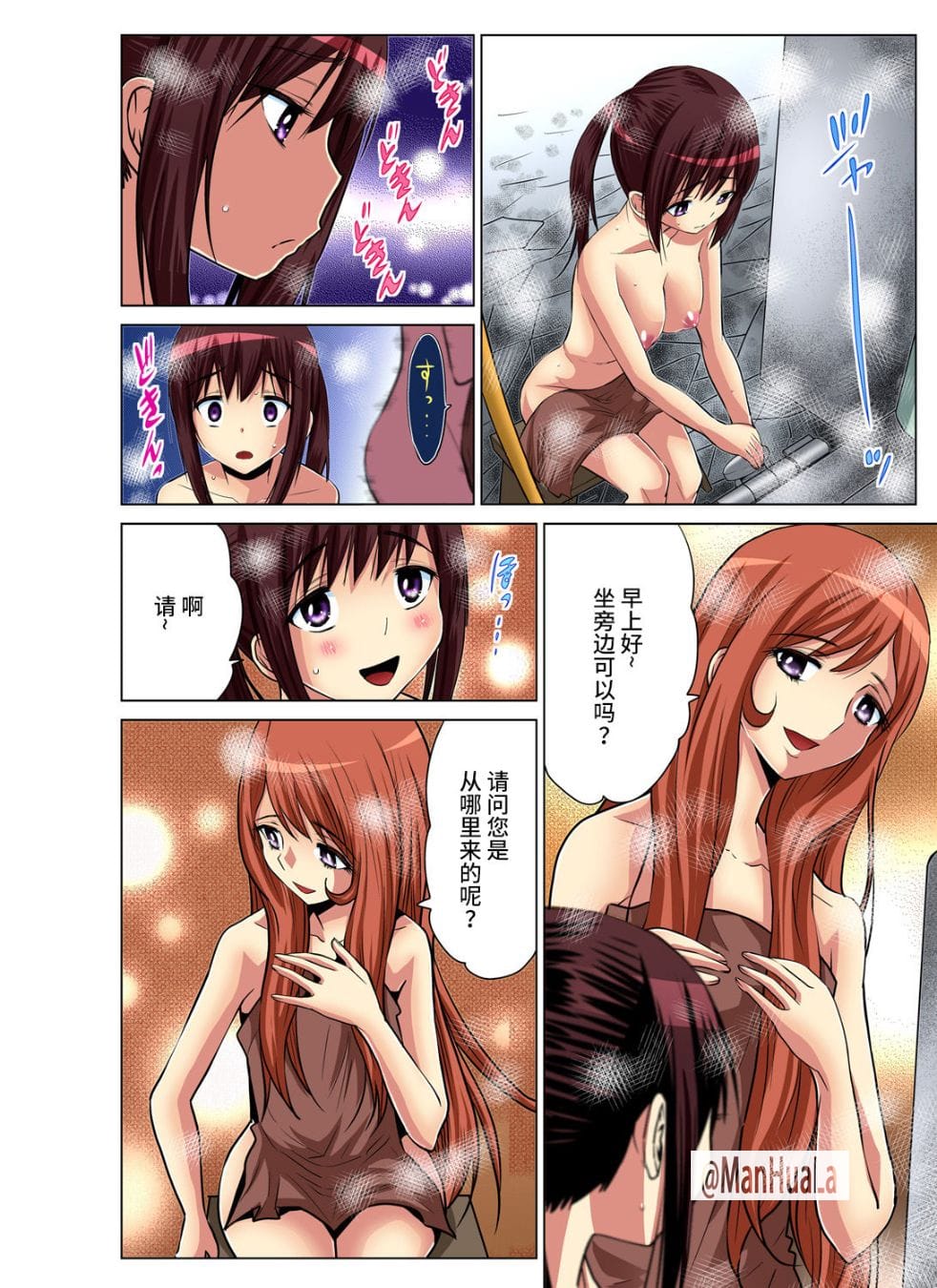 人妻麻衣