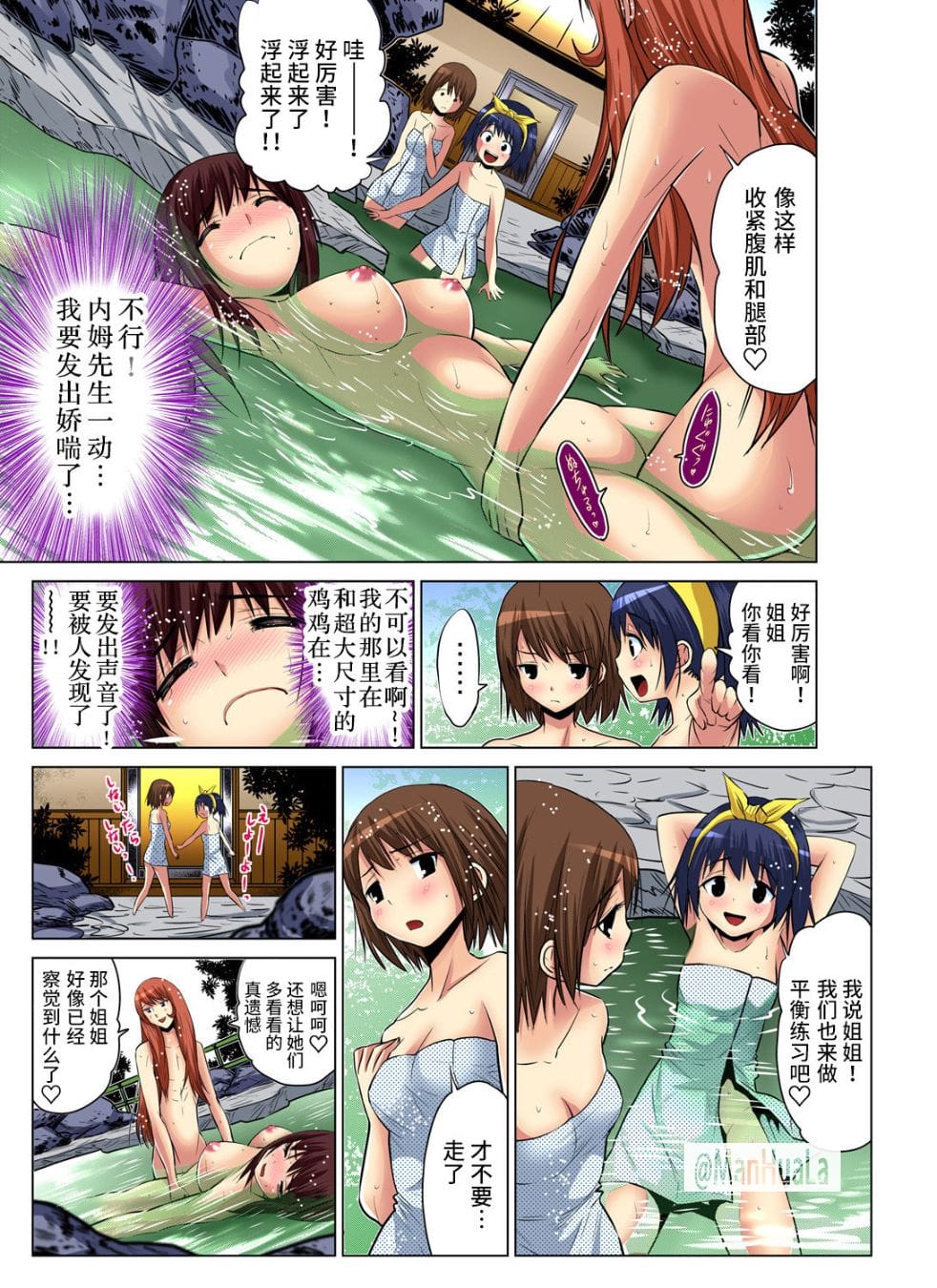 人妻麻衣