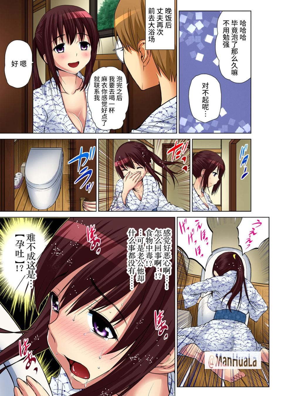 人妻麻衣