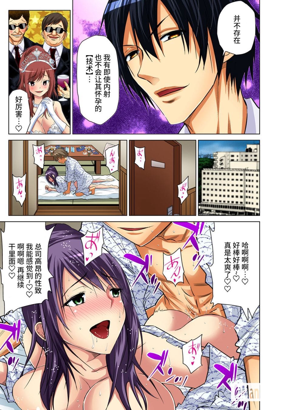 人妻麻衣