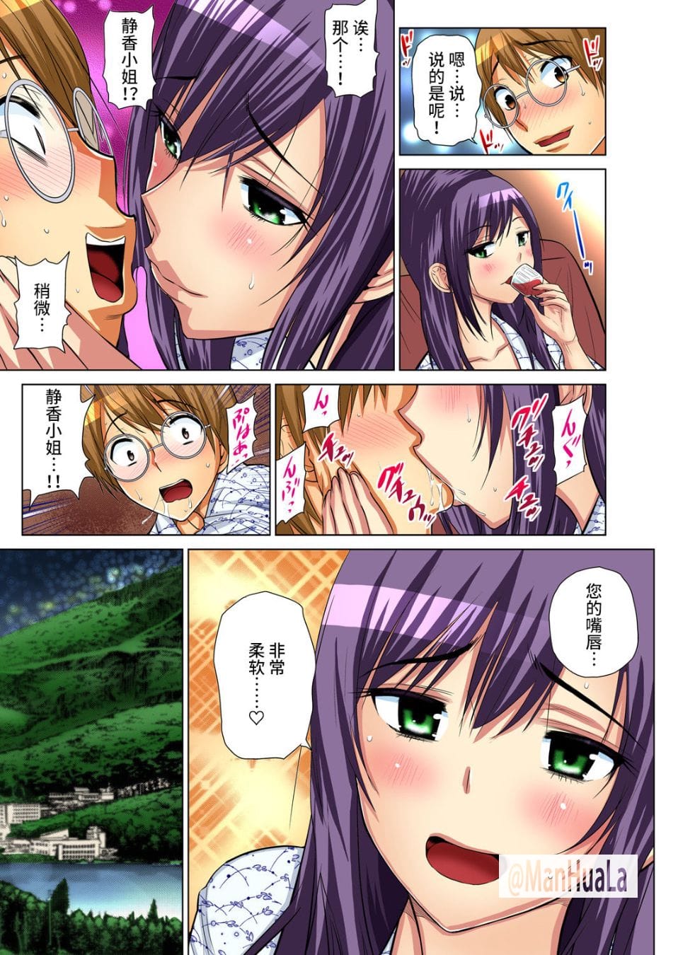 人妻麻衣