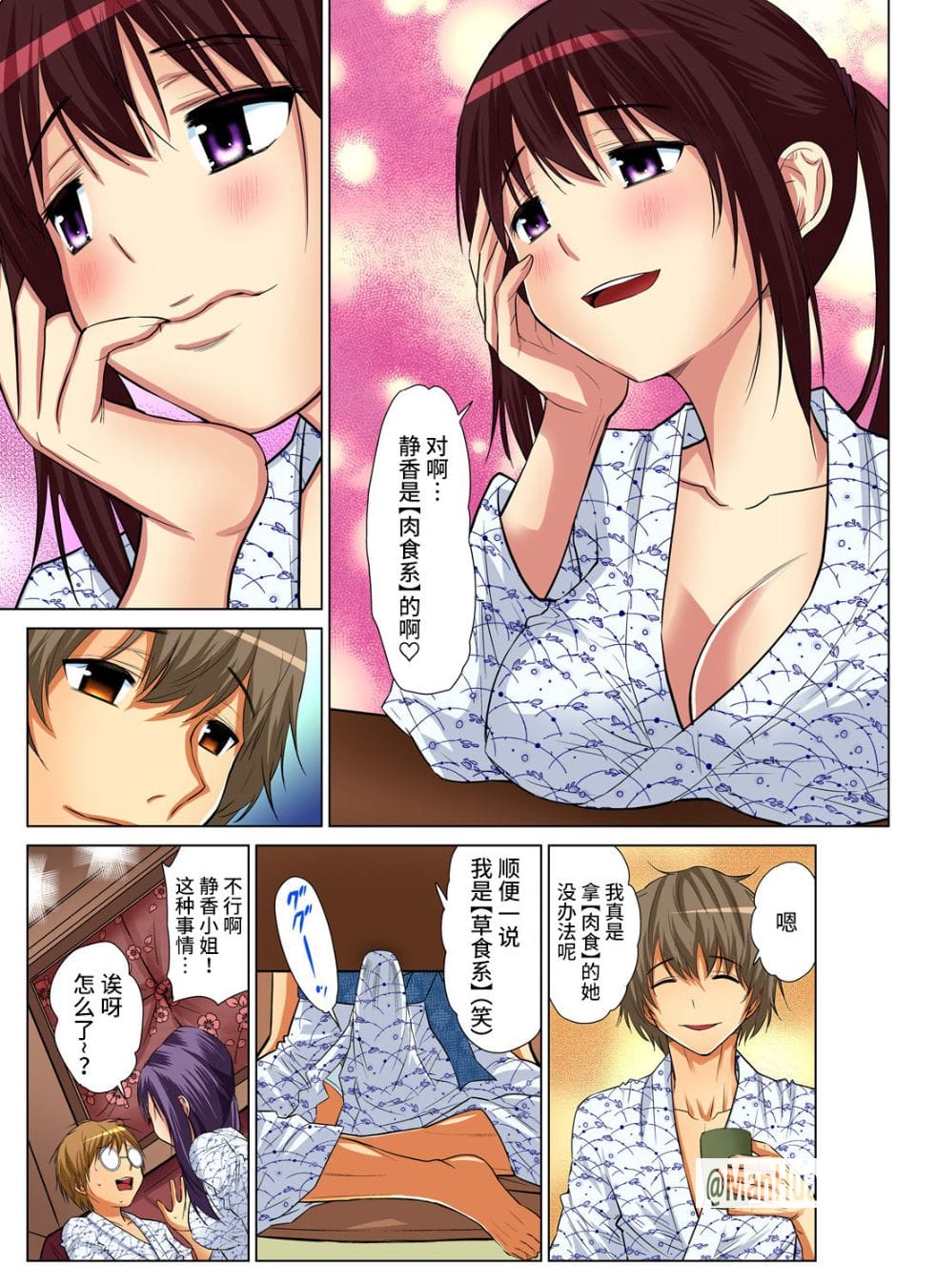 人妻麻衣