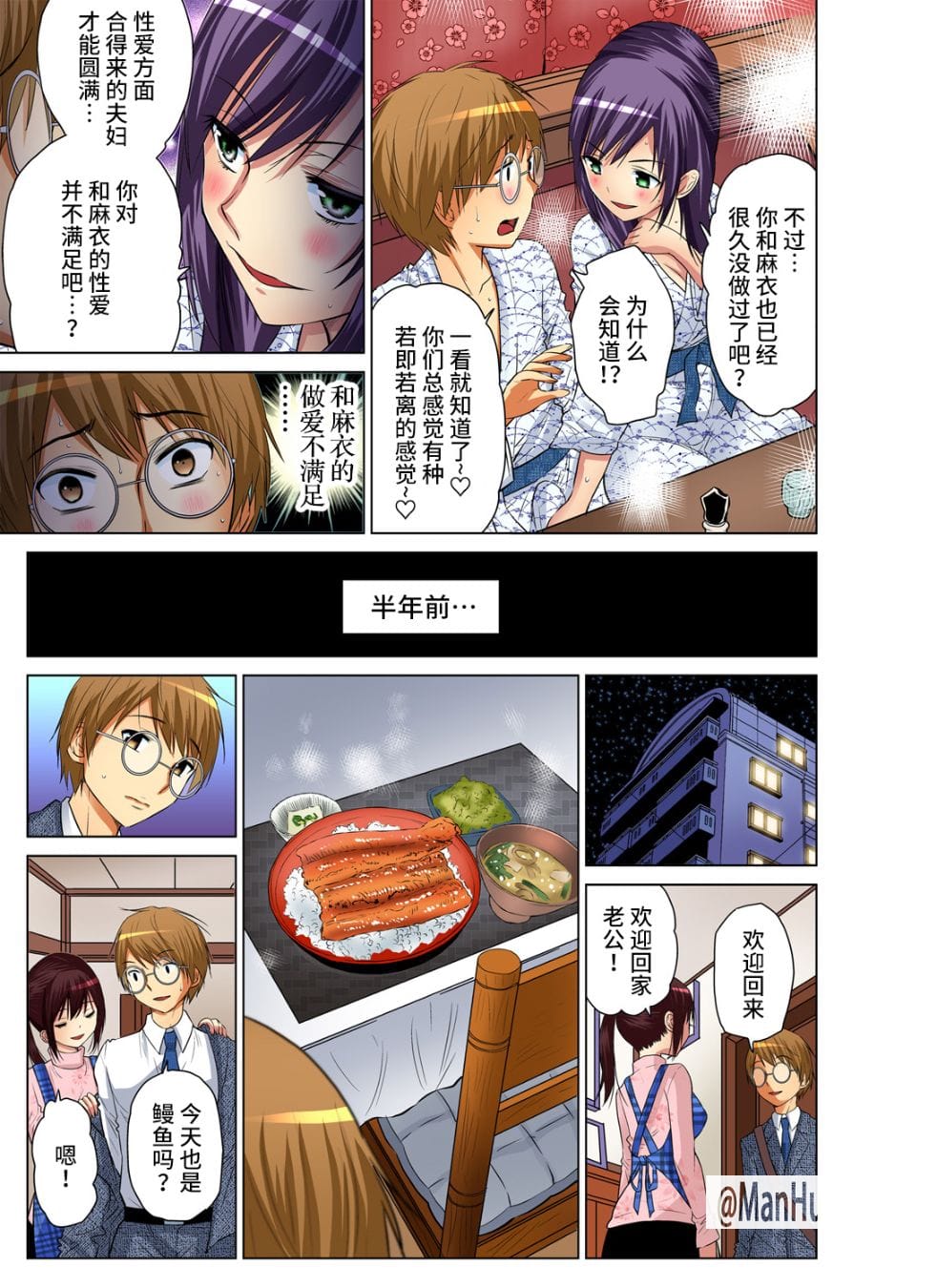 人妻麻衣