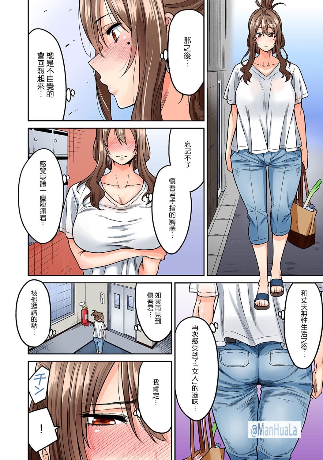 巨乳人妻2
